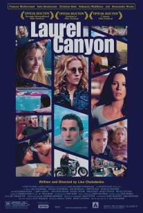 Лорел Каньон/Laurel Canyon (2002)