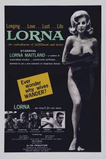 Лорна/Lorna