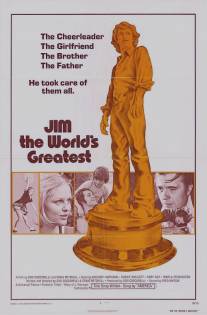 Лучший в мире Джим/Jim, the World's Greatest (1976)