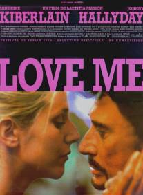 Люби меня/Love me (2000)