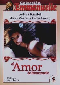 Любовь Эммануэль/L'amour d'Emmanuelle (1993)