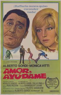 Любовь моя, помоги мне/Amore mio aiutami (1969)