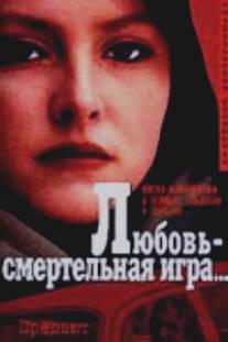 Любовь - смертельная игра.../Lyubov - Smertelnaya igra (1991)