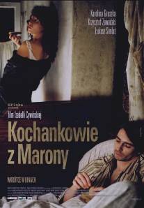 Любовники из Мароны/Kochankowie z Marony (2005)