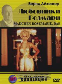Любовники Розмари/Madchen Rosemarie, Das (1996)