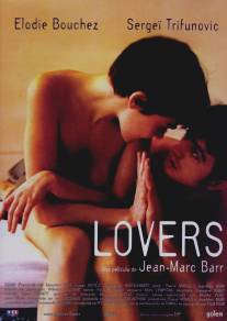 Любовники/Lovers (1999)