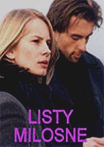 Любовные письма/Listy milosne (2001)