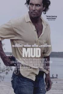 Мад/Mud (2012)