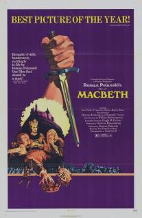 Макбет/Tragedy of Macbeth, The (1971)
