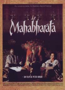 Махабхарата/Mahabharata, The