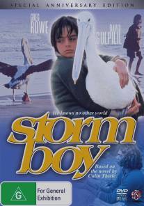 Мальчик и океан/Storm Boy (1976)
