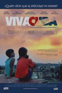 Маленькие беглецы/Viva Cuba (2005)