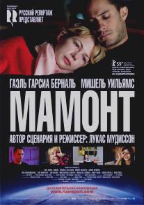 Мамонт/Mammoth (2009)