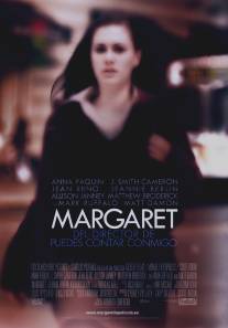 Маргарет/Margaret (2008)