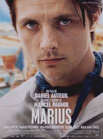 Мариус/Marius (2013)