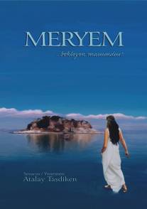 Марьям/Meryem (2013)