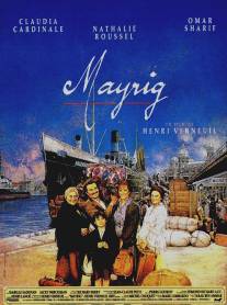 Мать/Mayrig (1991)