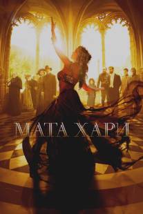 Мата Хари/Mata Hari (2015)