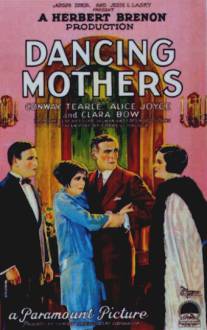 Матери в танце/Dancing Mothers (1926)