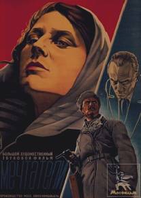 Мечтатели/Mechtateli (1934)