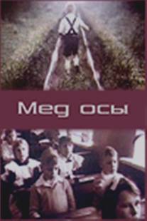 Мед осы/Med osy (1991)