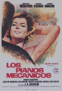 Механическое пианино/Los pianos mecanicos (1965)