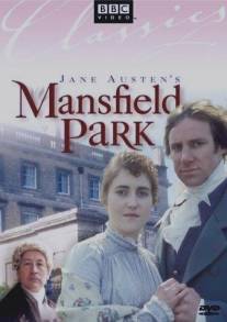 Мэнсфилд Парк/Mansfield Park