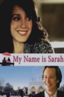 Меня зовут Сара/My Name Is Sarah (2007)