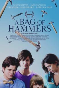 Мешок с молотками/A Bag of Hammers (2011)