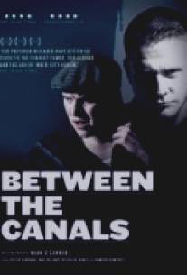 Между каналами/Between the Canals