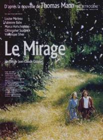 Мираж/Le mirage (1992)