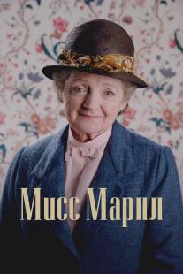 Мисс Марпл Агаты Кристи/Agatha Christie's Marple (2004)