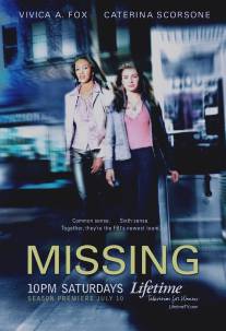 Миссия ясновидения/1-800-Missing (2003)