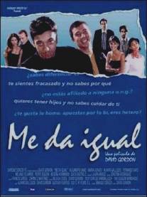 Мне уже все равно/Me da igual (2000)