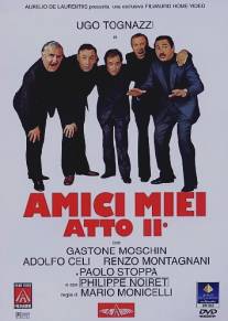 Мои друзья, часть 2/Amici miei - Atto II° (1982)
