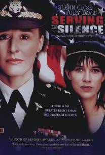 Молчи и служи/Serving in Silence: The Margarethe Cammermeyer Story