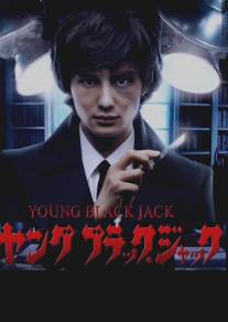 Молодость Чёрного Джека/Yangu Burakku Jakku (2011)