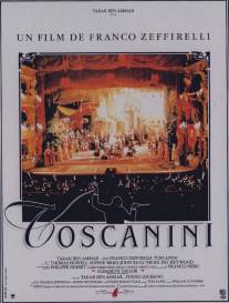 Молодой Тосканини/Il giovane Toscanini