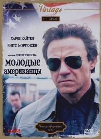 Молодые американцы/Young Americans, The (1993)