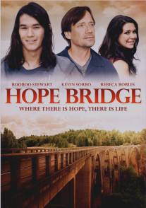 Мост надежды/Hope Bridge