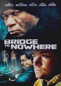 Мост в никуда/Bridge to Nowhere, The