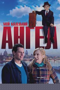 Мой маленький ангел/Foster (2011)