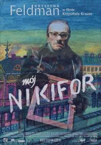 Мой Никифор/Moj Nikifor (2004)