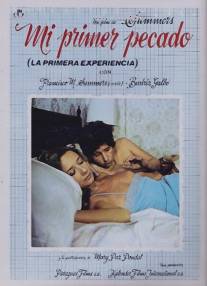 Мой первый грех/Mi primer pecado (1977)