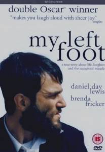 Моя левая нога/My Left Foot: The Story of Christy Brown Моя левая нога/My Left Foot: The Story of Christy Brown