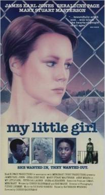 Моя маленькая девочка/My Little Girl (1986)