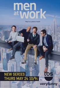 Мужчины в деле/Men at Work (2012)