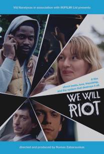 Мы будем бунтовать/We Will Riot (2013)