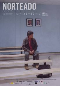 На север дороги нет/Norteado (2009)