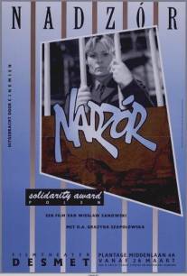 Надзор/Nadzor (1983)